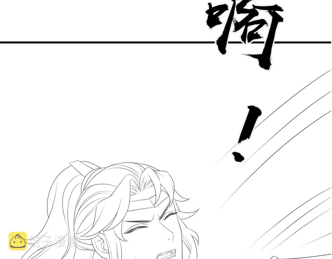 第46话 不可能接受 第102页