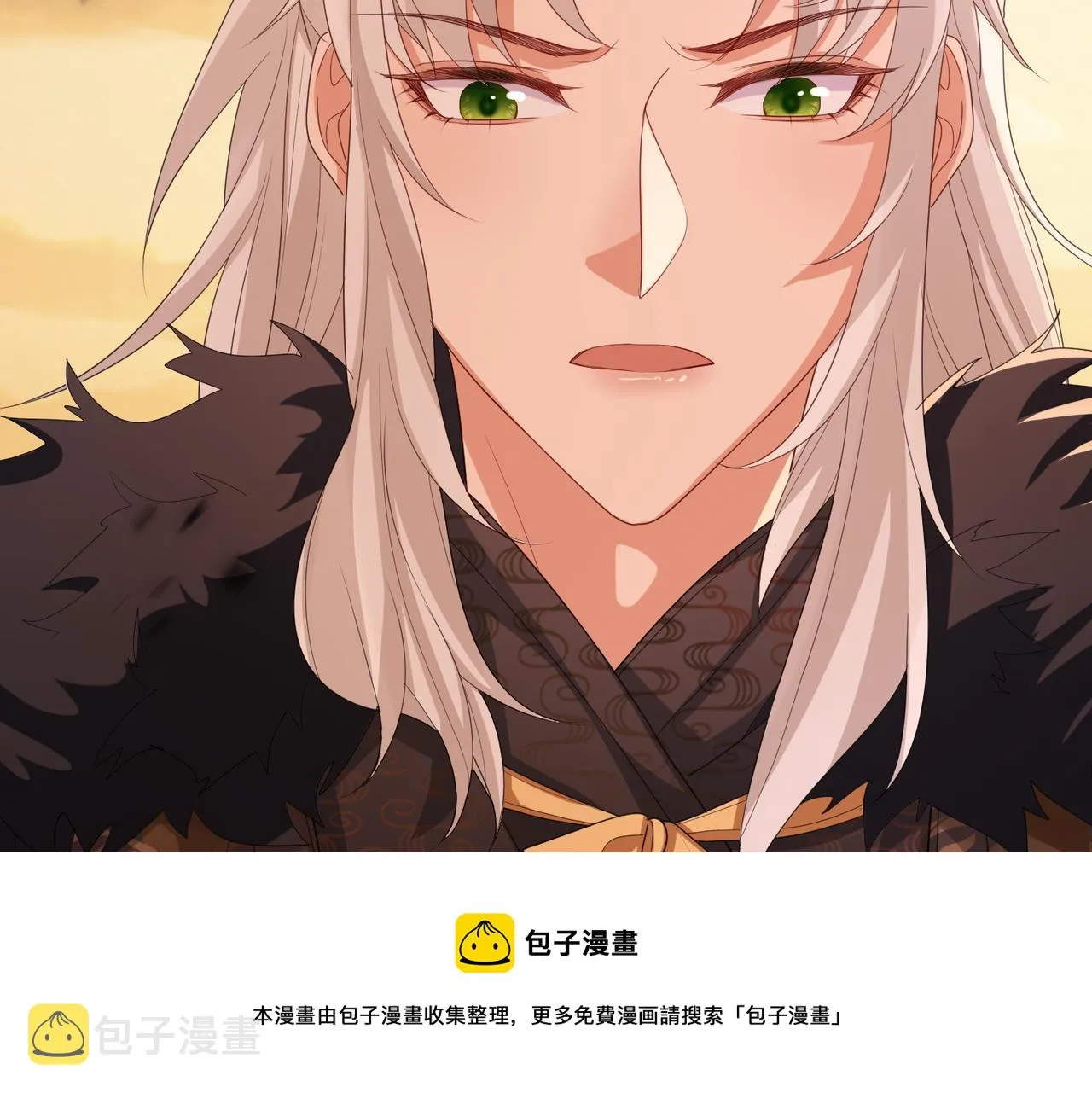 第44话 对我非常重要 第39页