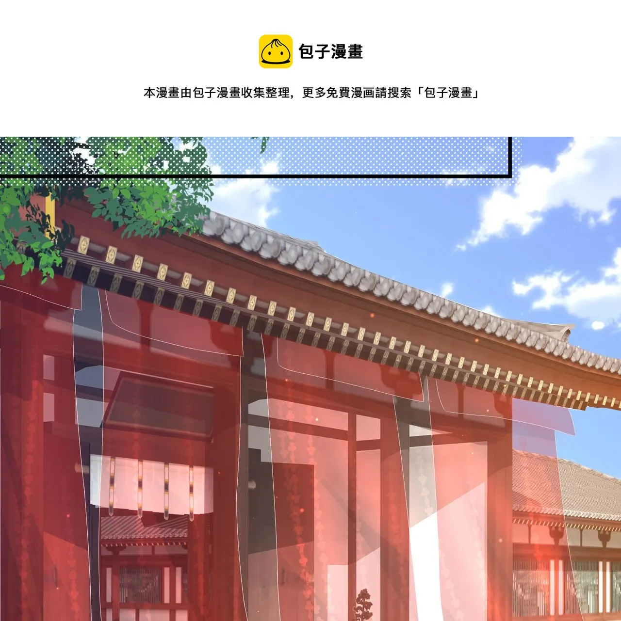 第44话 对我非常重要 第58页