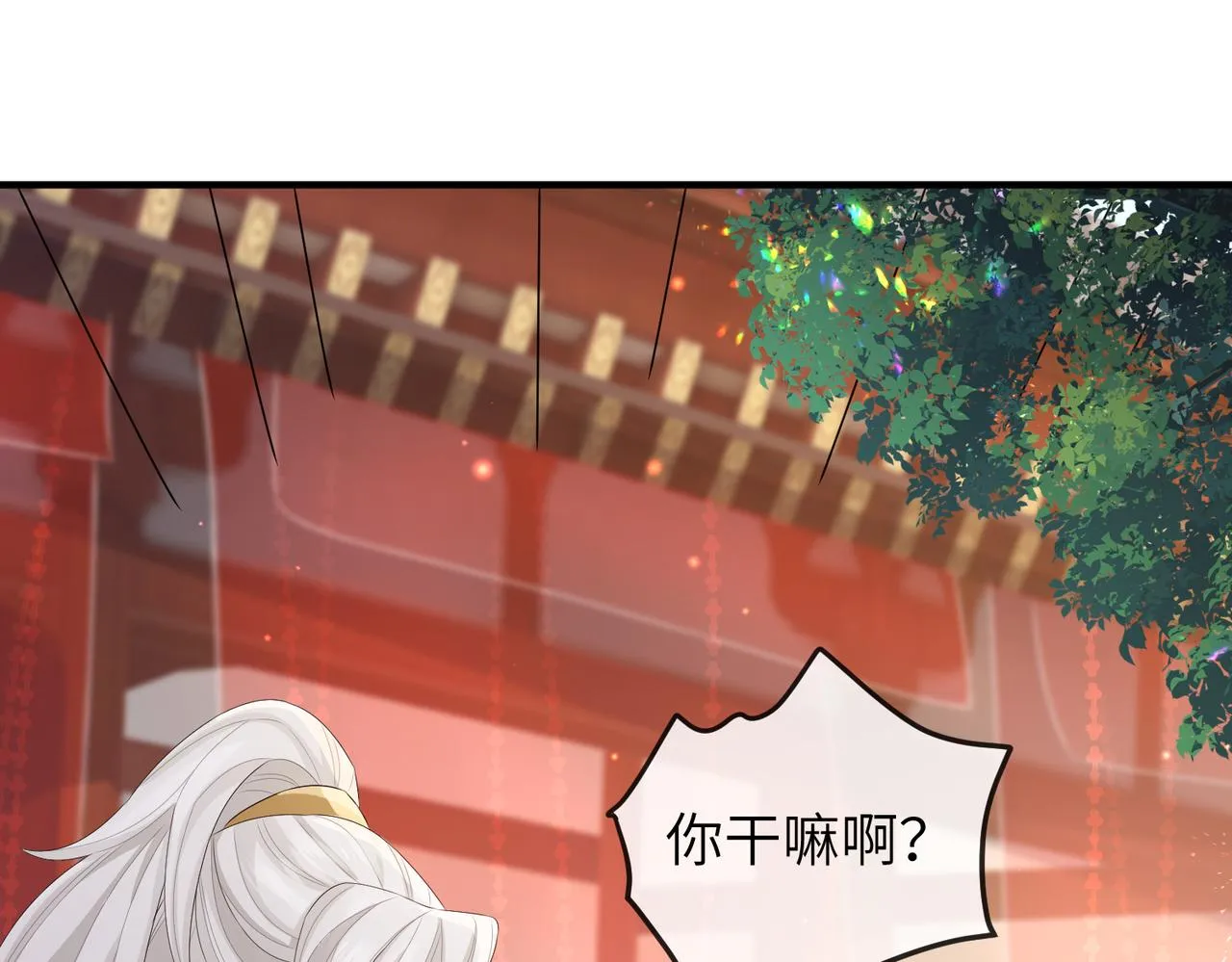 第44话 对我非常重要 第63页