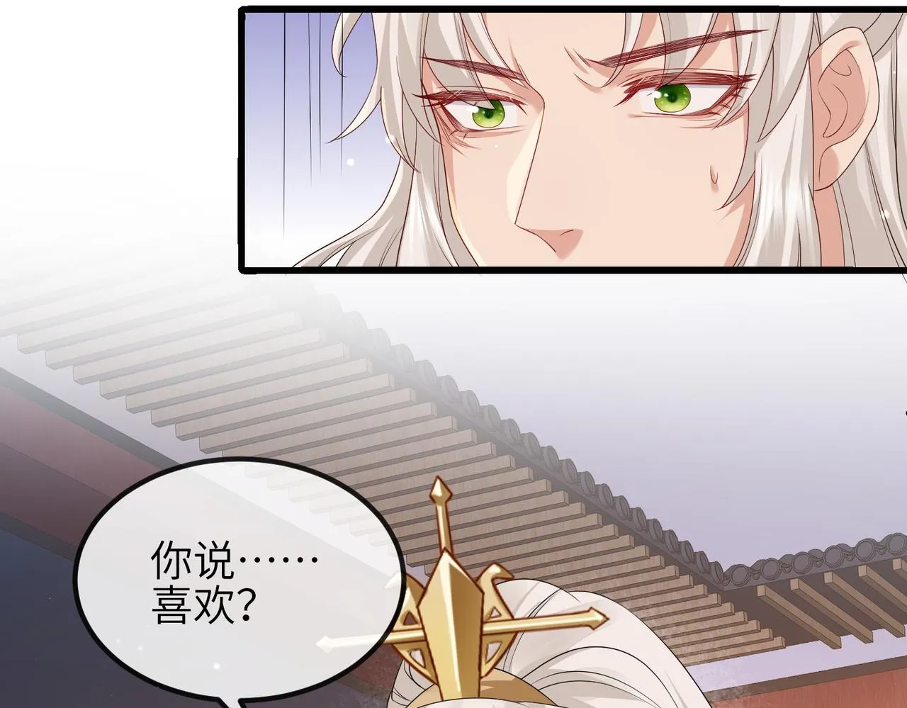 第44话 对我非常重要 第95页