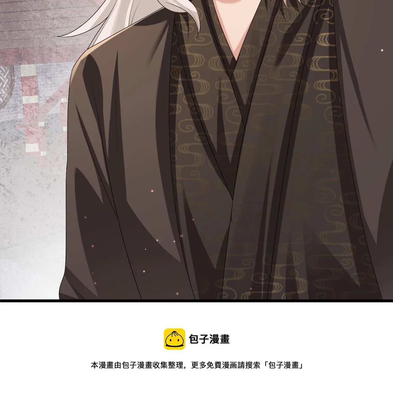 第44话 对我非常重要 第97页