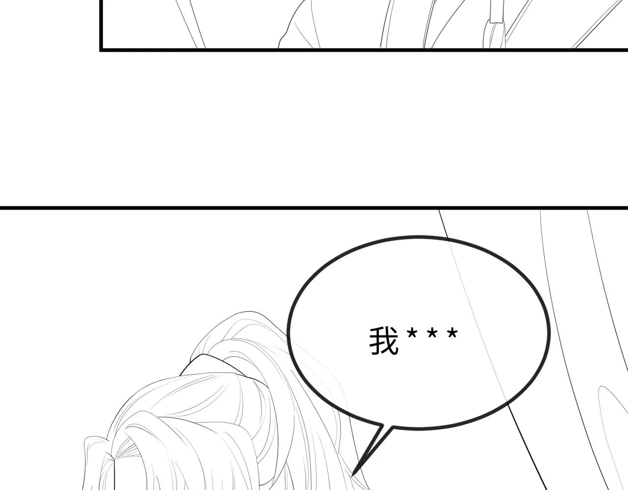 第44话 对我非常重要 第103页