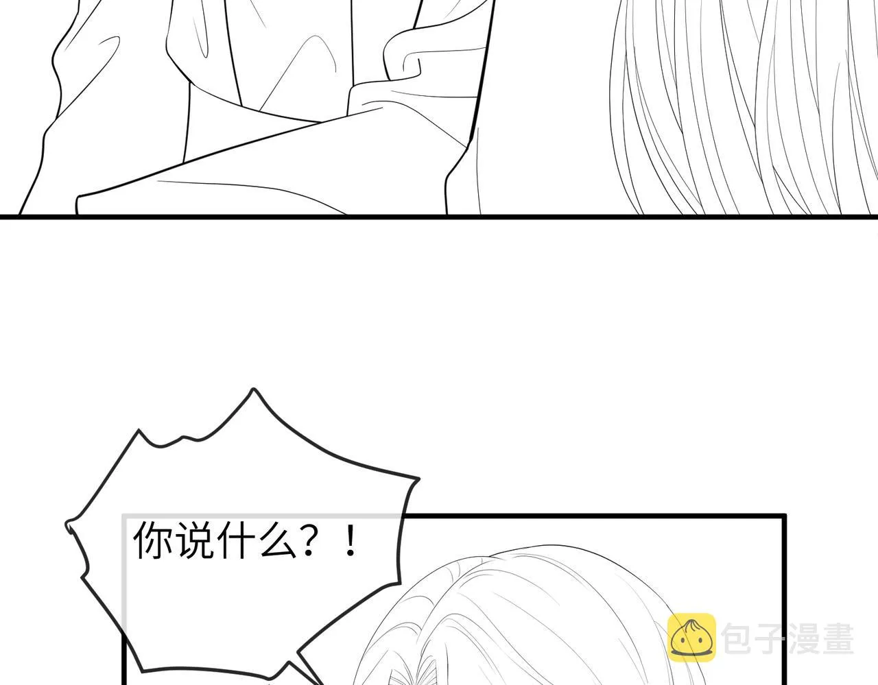 第44话 对我非常重要 第105页