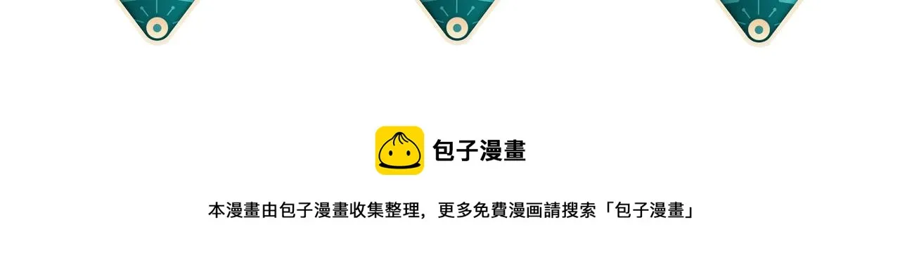 第44话 对我非常重要 第109页