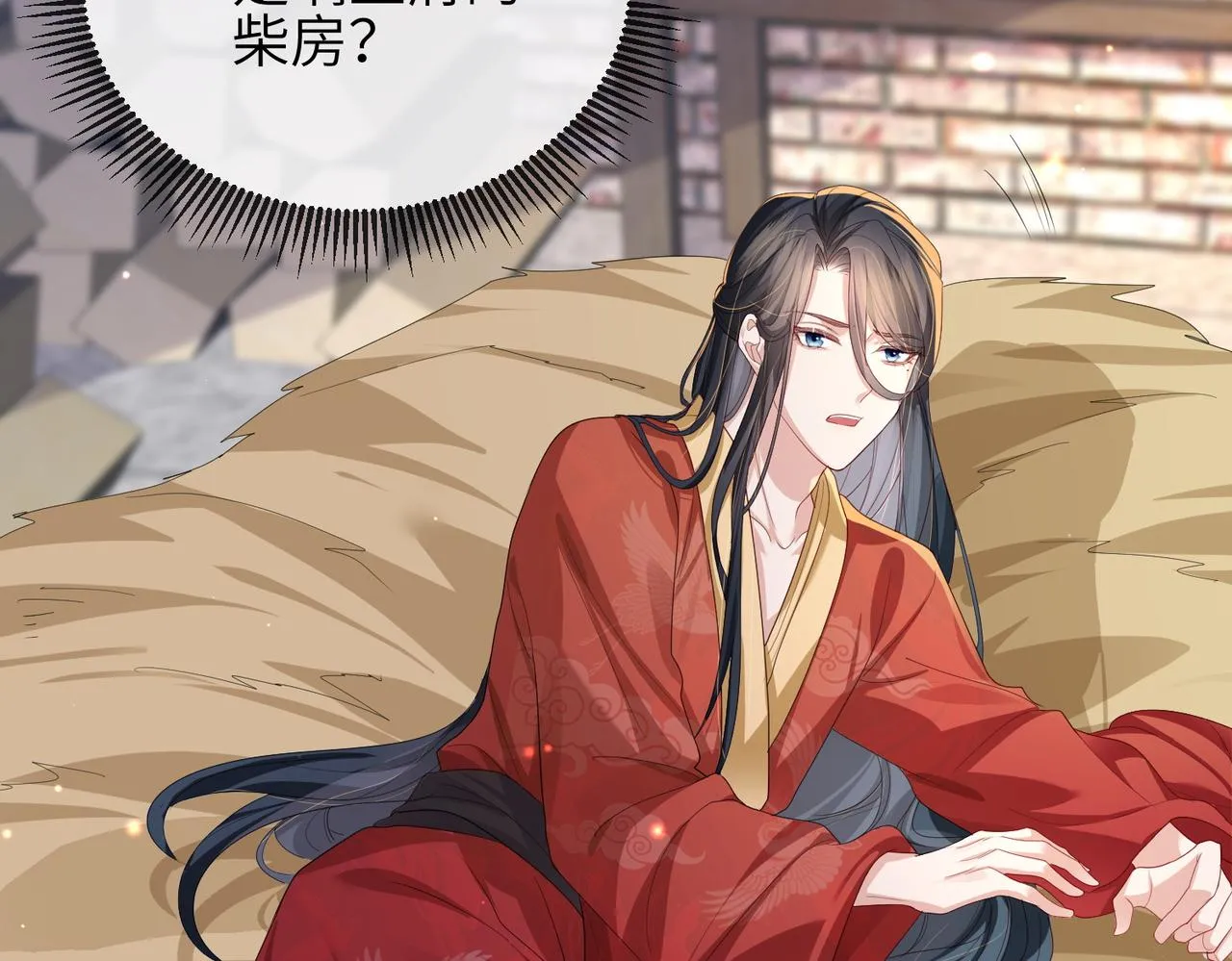 第42话 本王最后一次给你机会 第12页