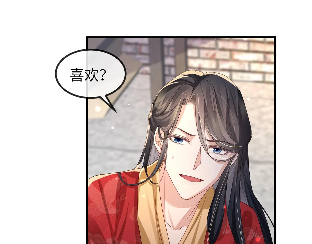 第42话 本王最后一次给你机会 第19页