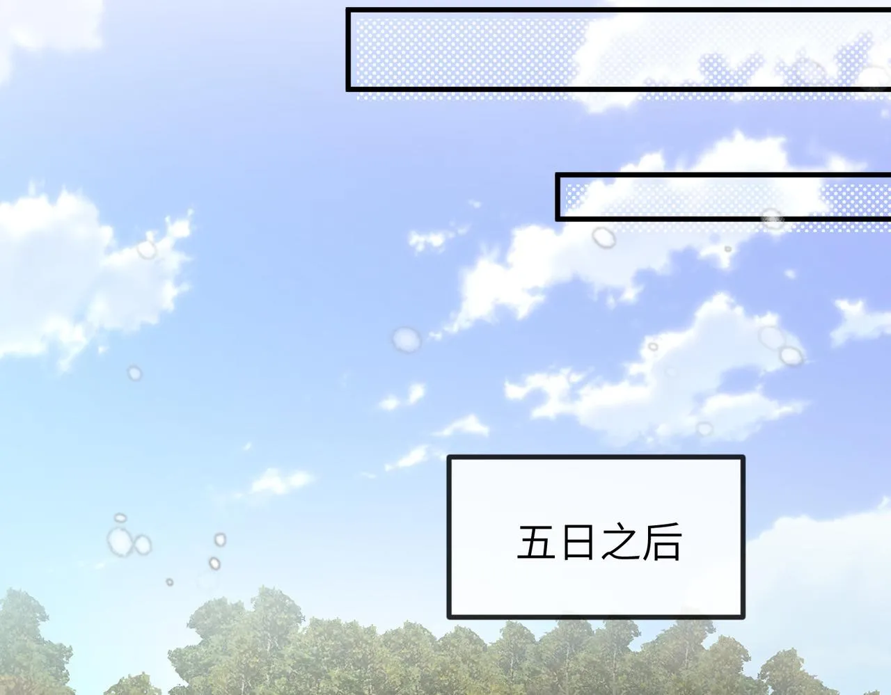 第42话 本王最后一次给你机会 第34页