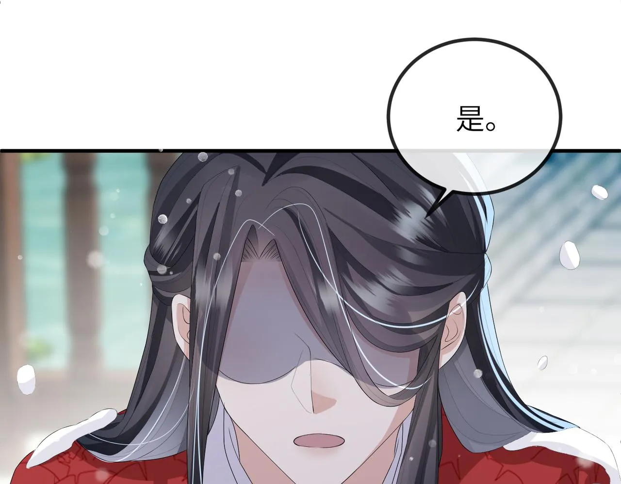 第42话 本王最后一次给你机会 第73页