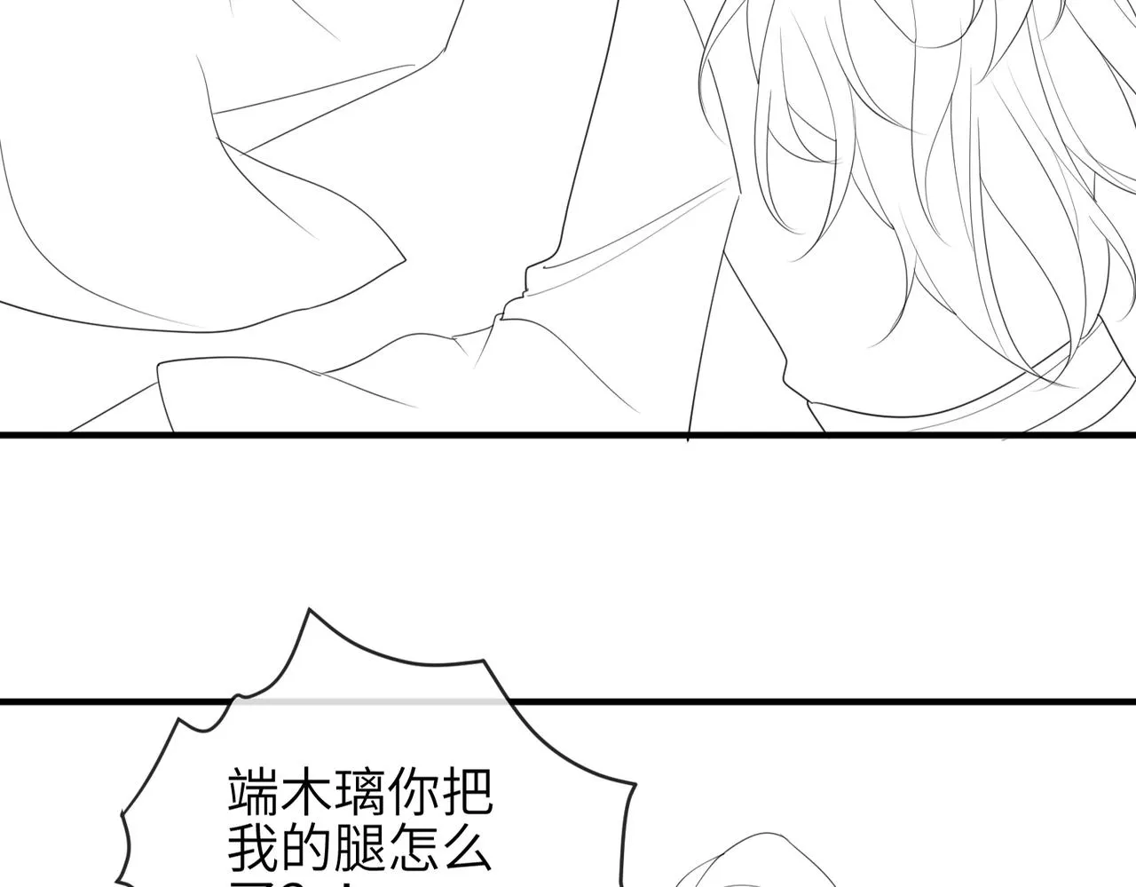 第42话 本王最后一次给你机会 第81页