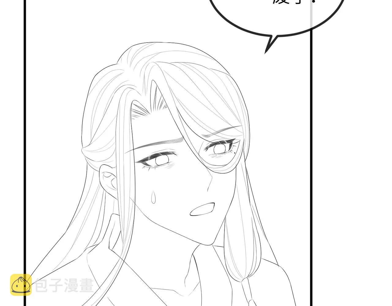 第42话 本王最后一次给你机会 第84页