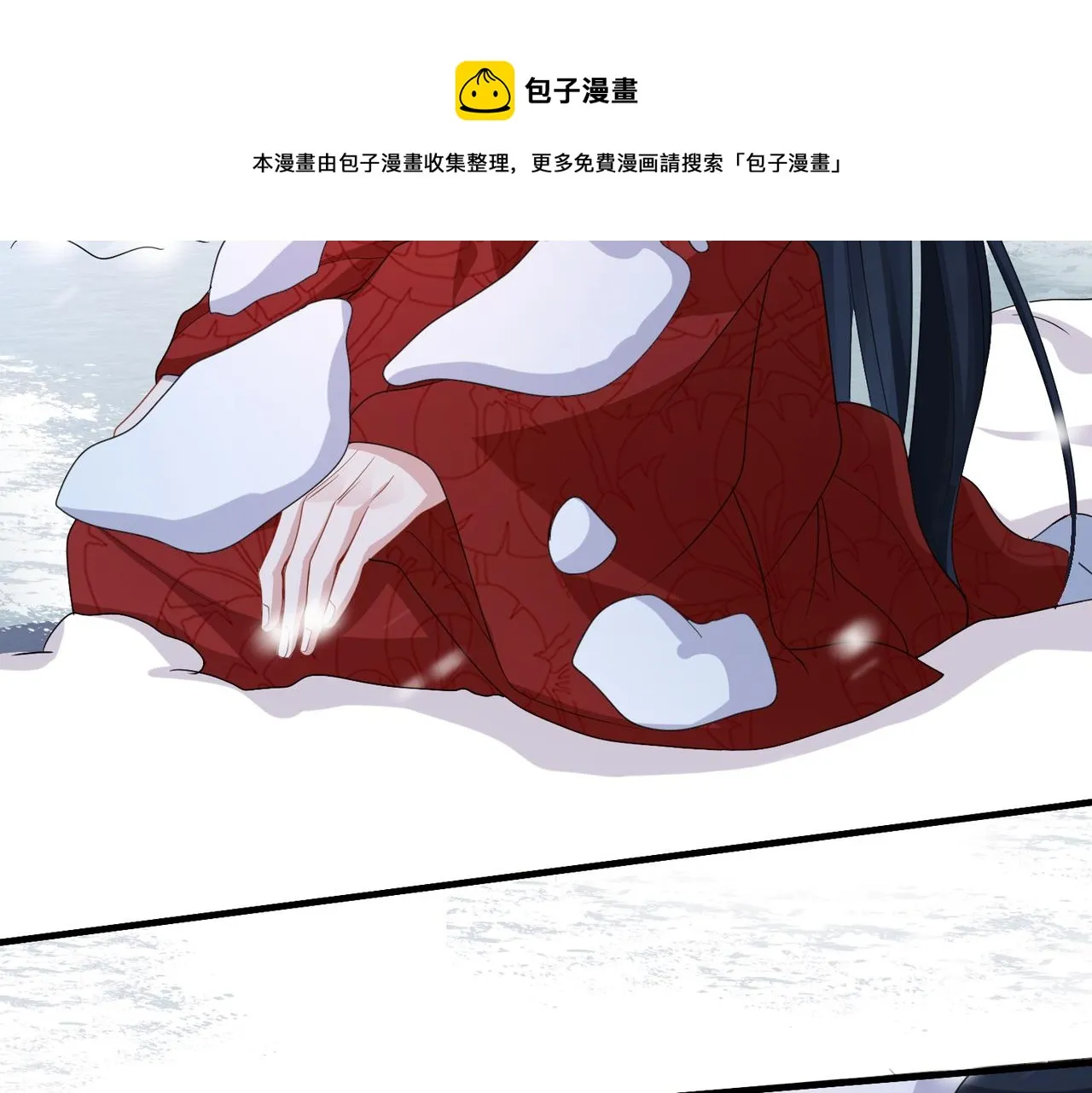 第43话 我会治好你的 第10页