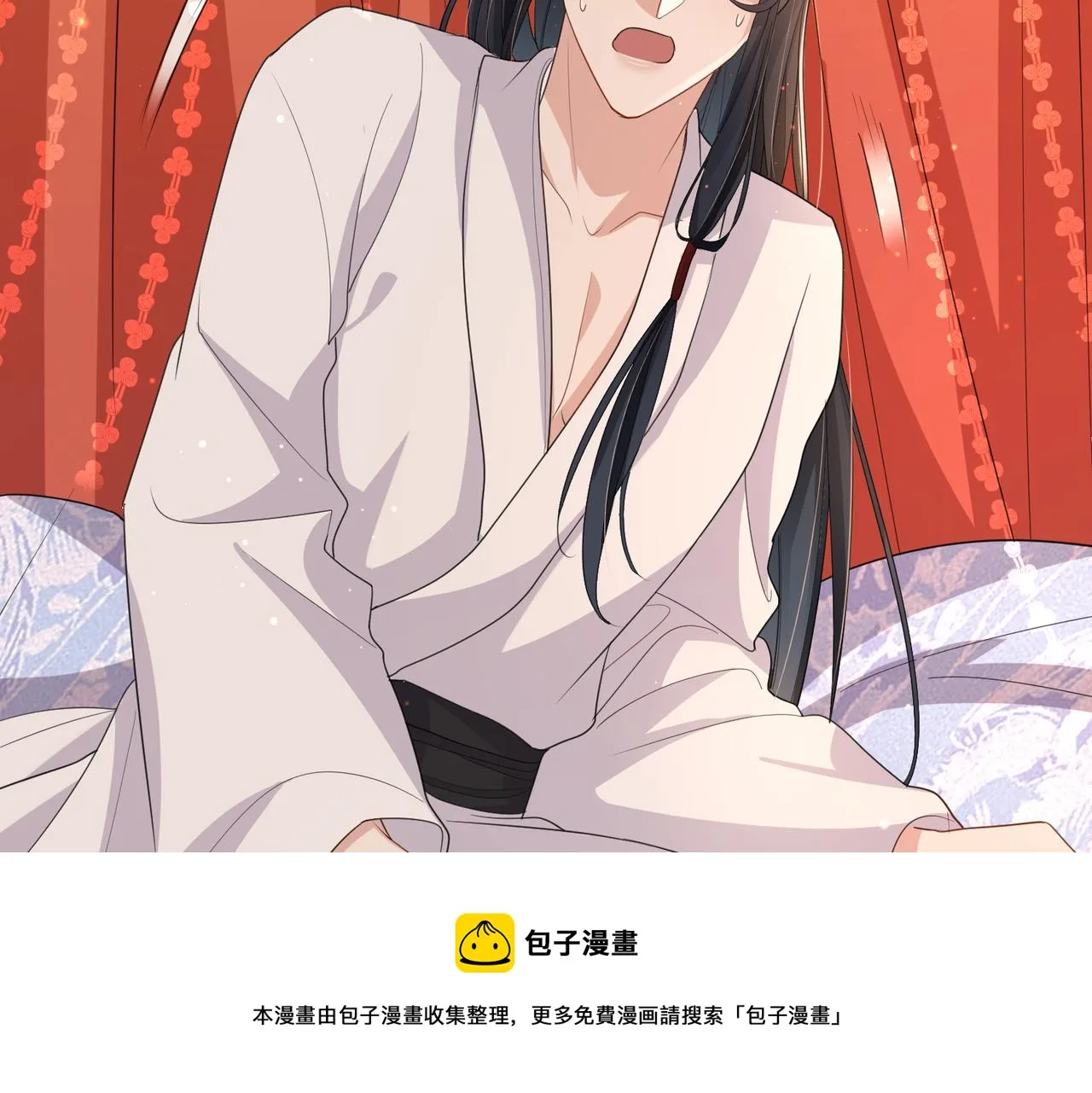 第43话 我会治好你的 第29页