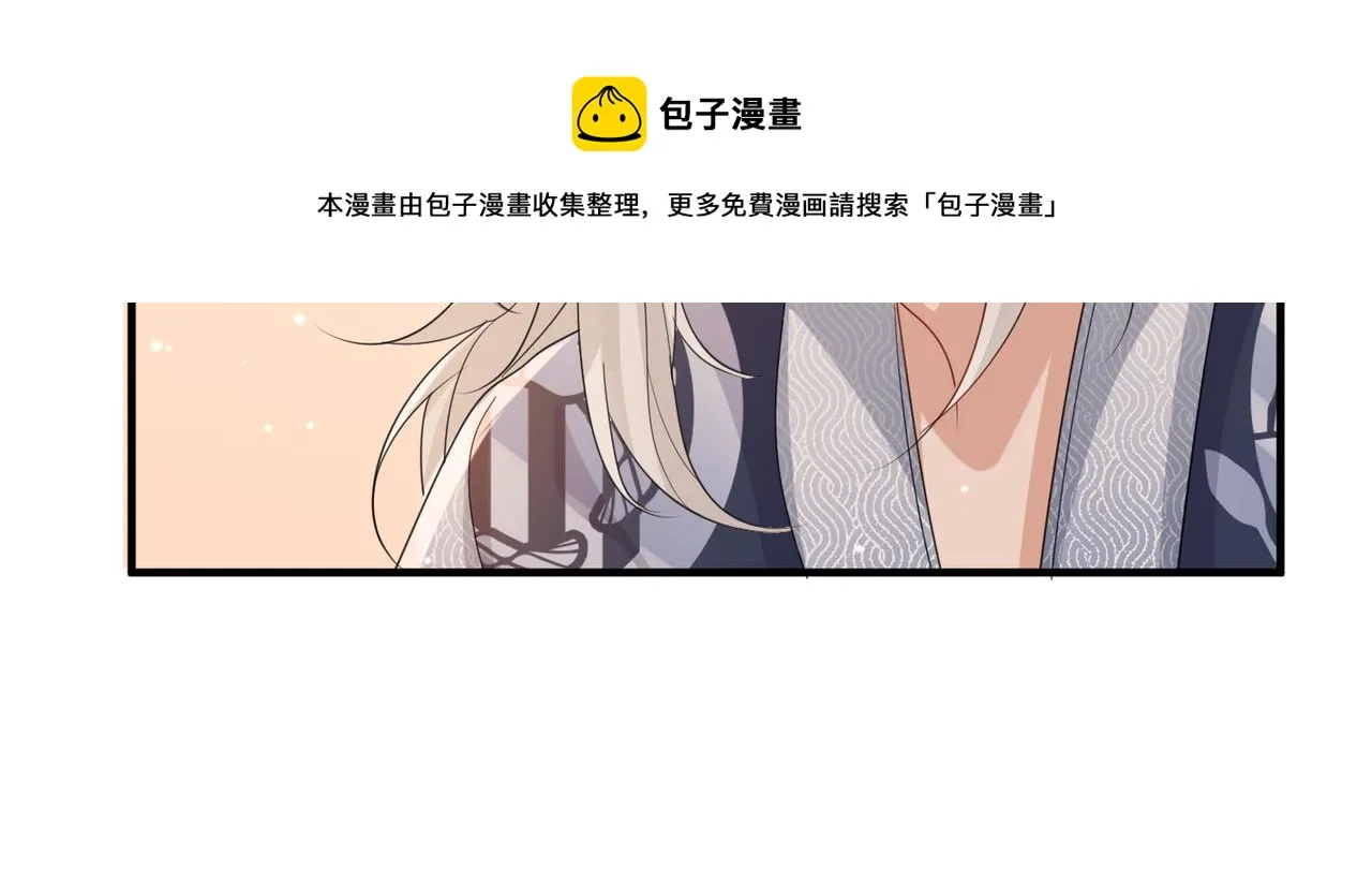 第43话 我会治好你的 第39页