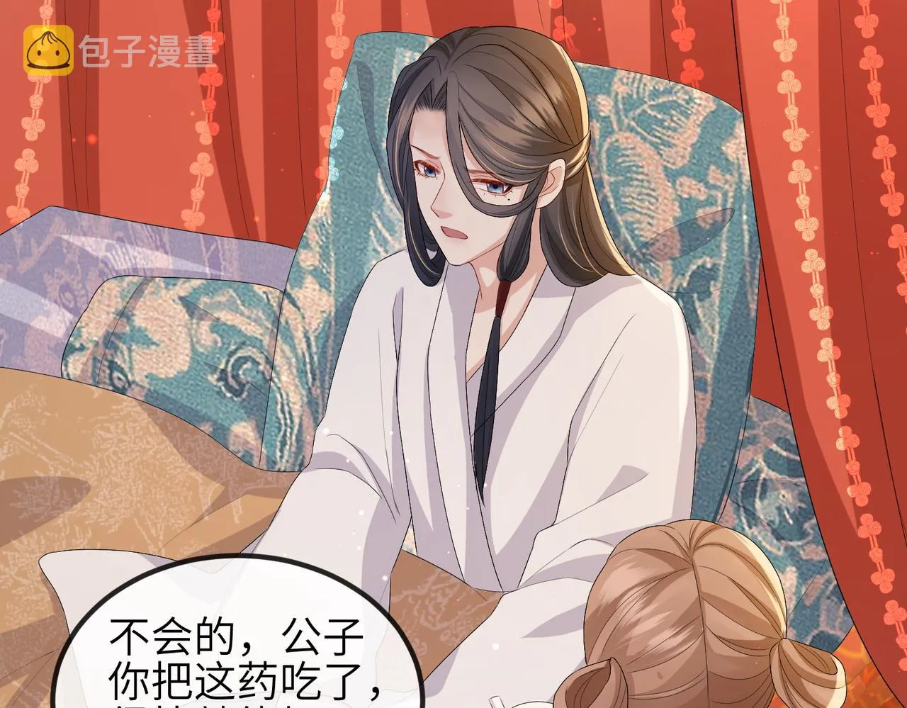 第43话 我会治好你的 第55页