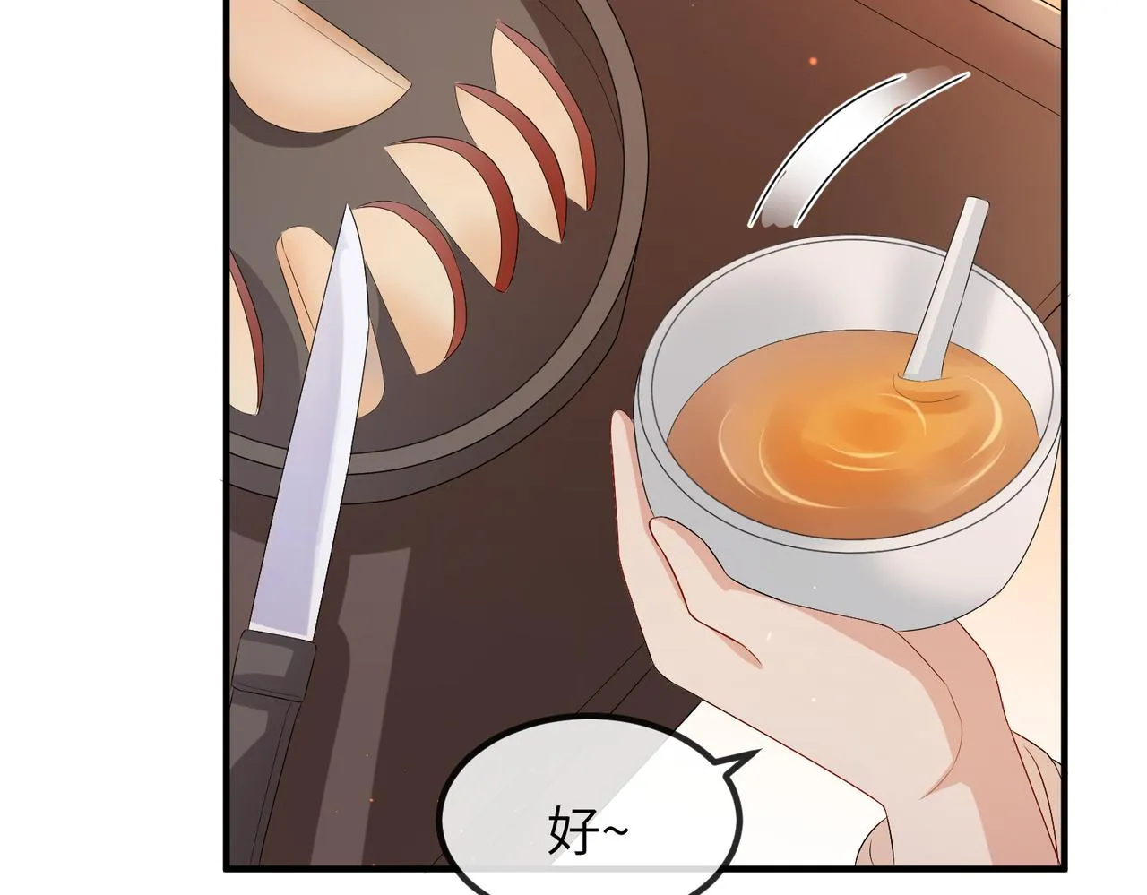 第43话 我会治好你的 第57页