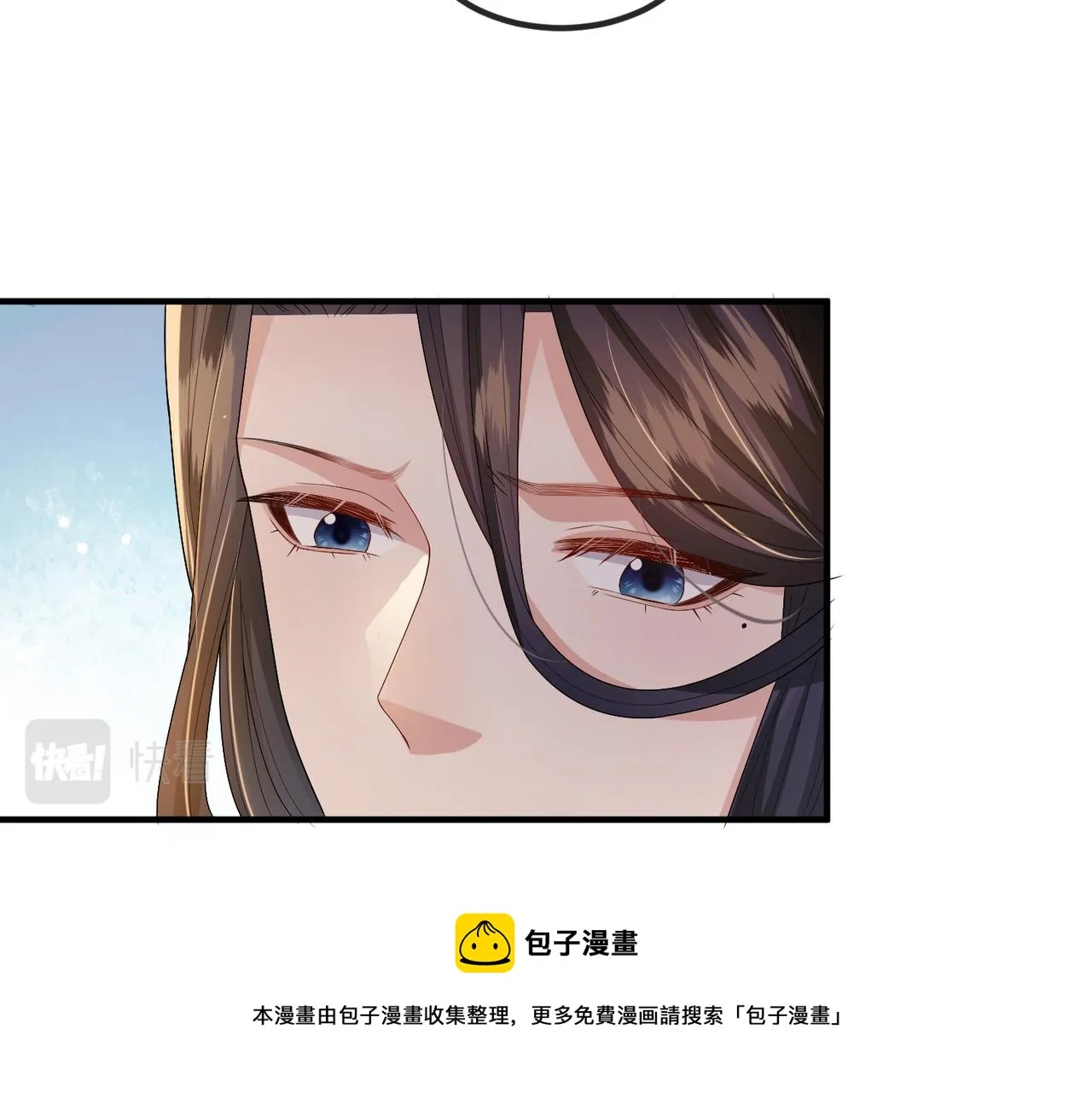 第43话 我会治好你的 第58页