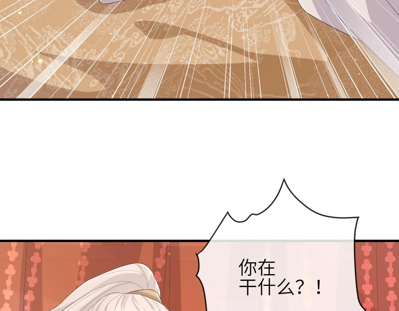 第43话 我会治好你的 第67页