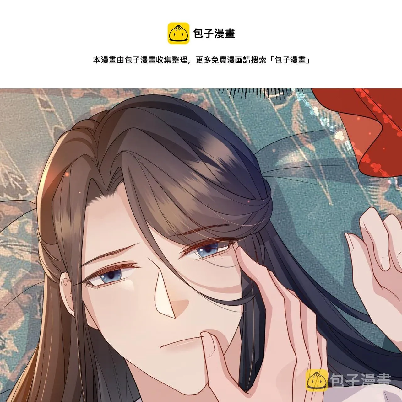 第43话 我会治好你的 第77页