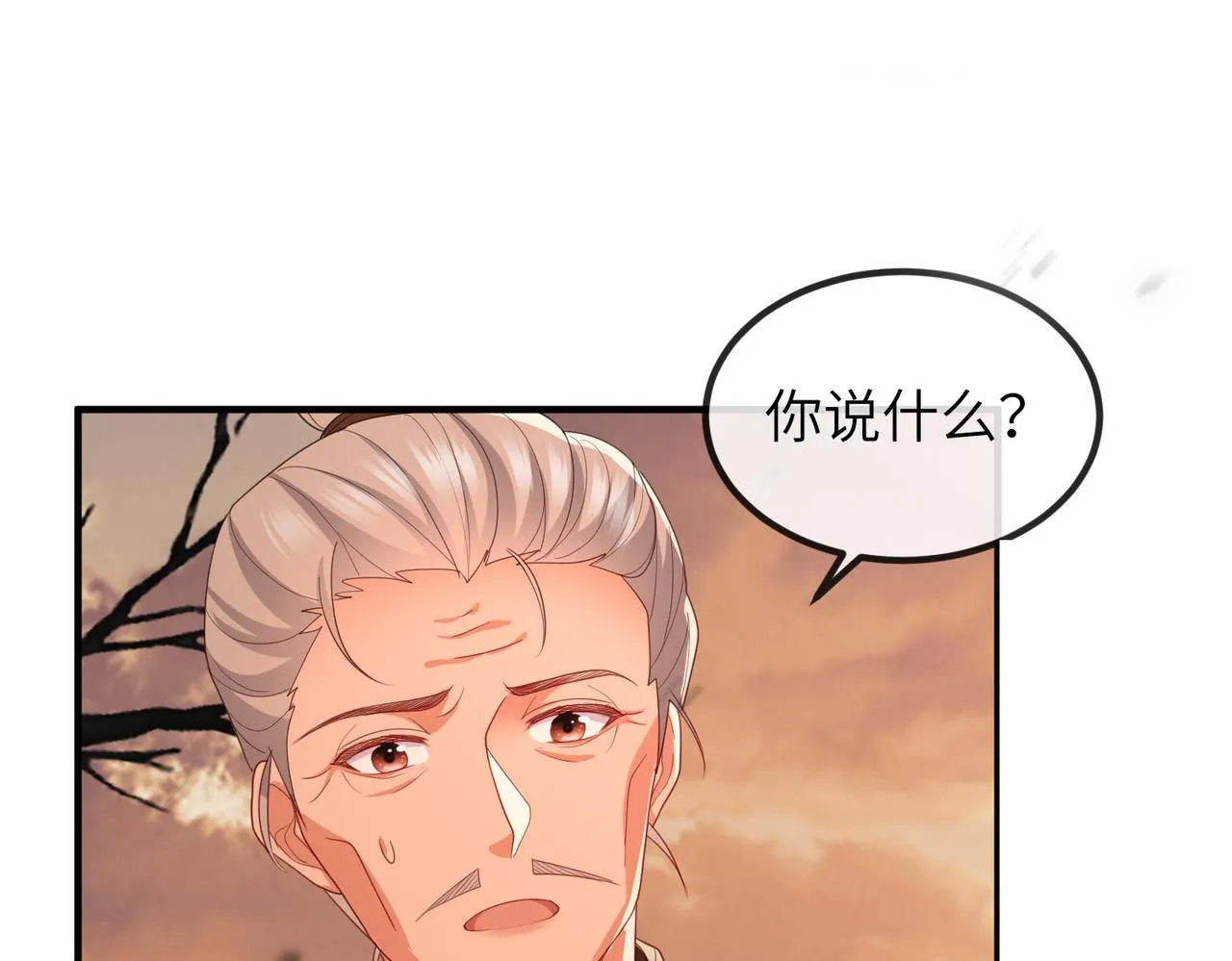 第43话 我会治好你的 第90页