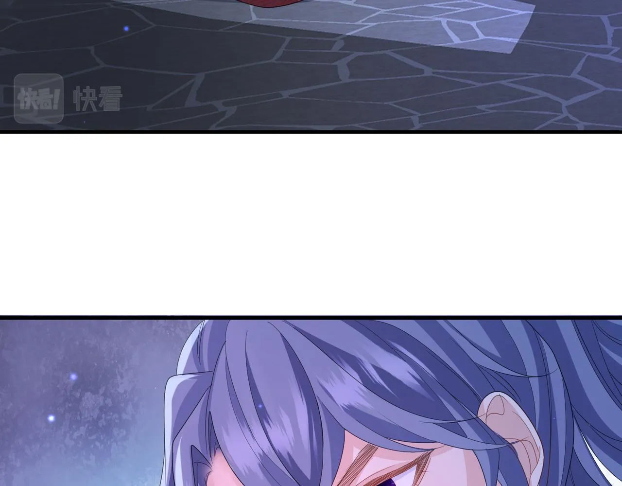 第41话 你嫌本王脏？ 第45页