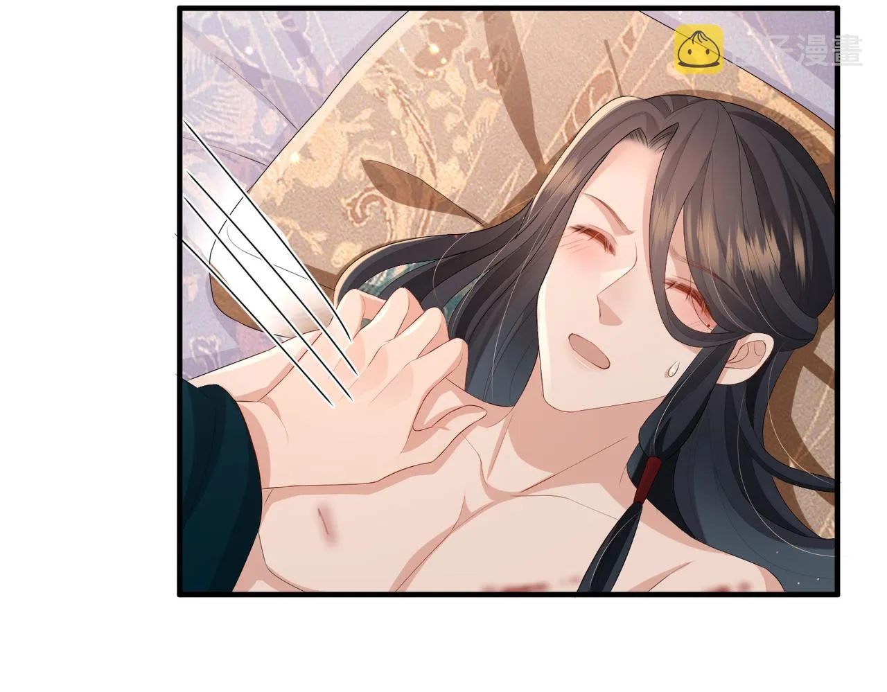 第41话 你嫌本王脏？ 第76页