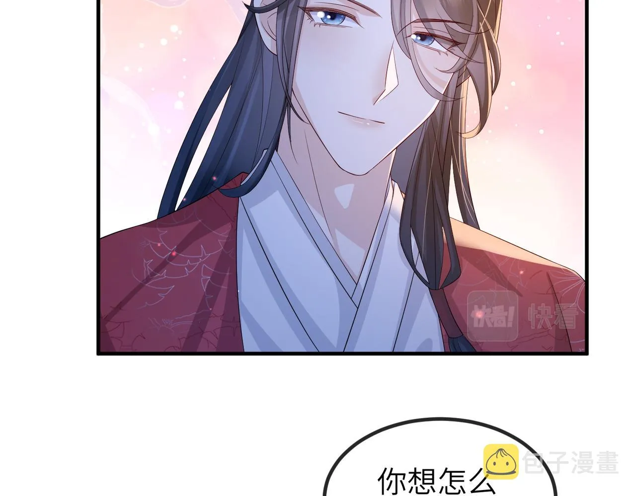 第73话迫不得己 第12页