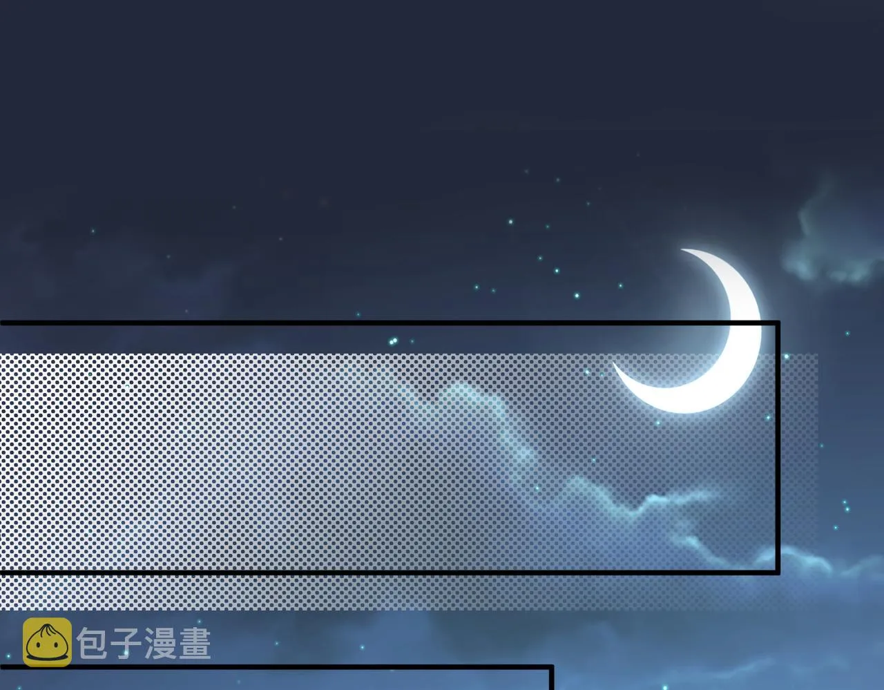 第73话迫不得己 第21页