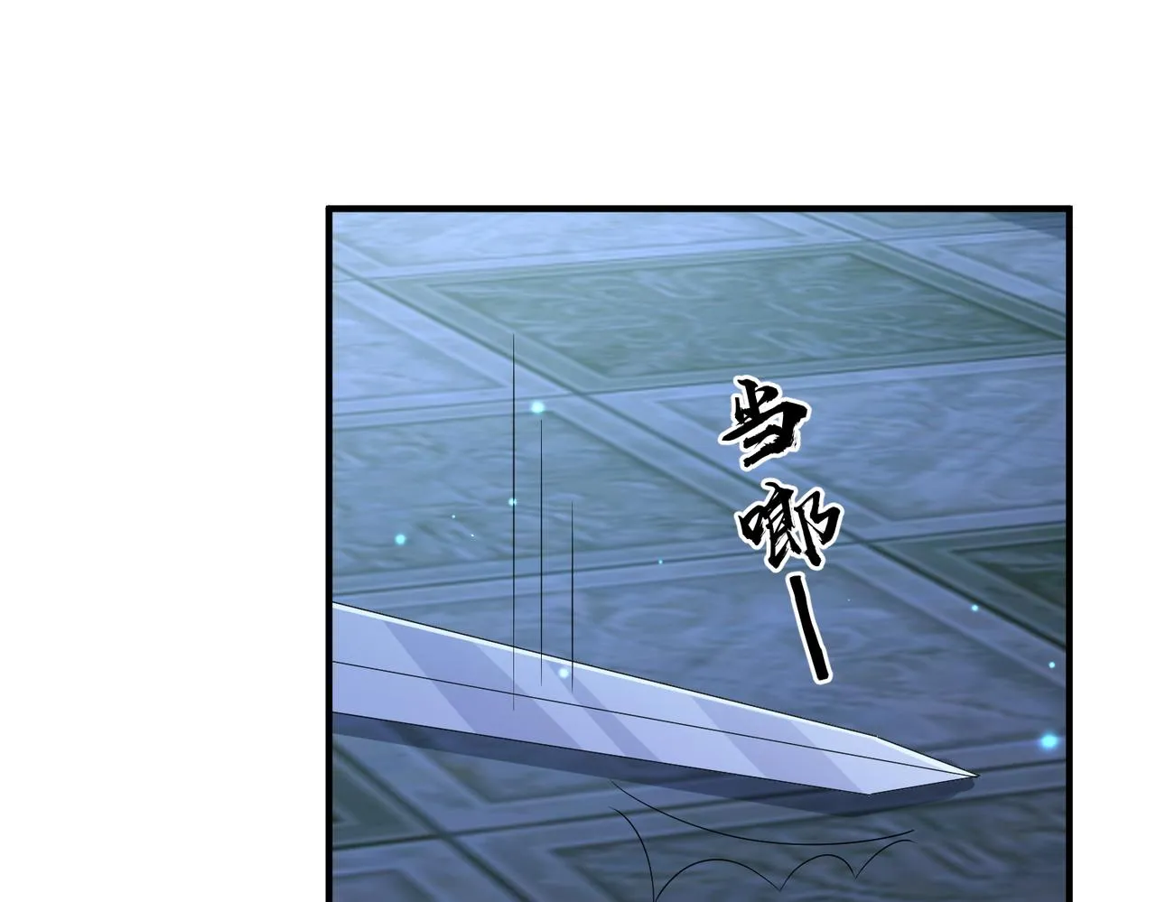 第73话迫不得己 第41页