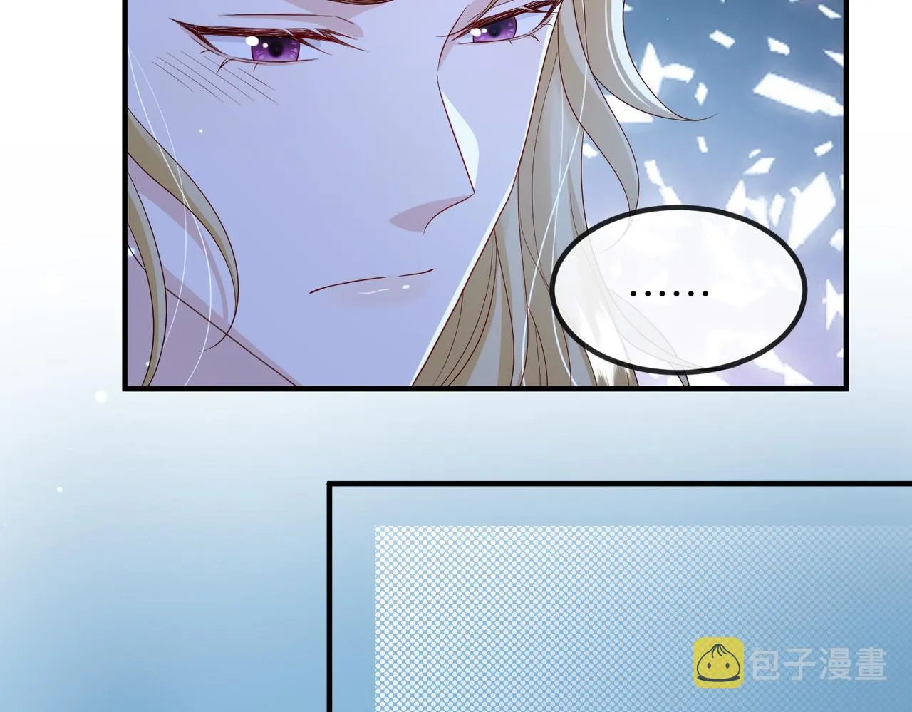 第73话迫不得己 第46页