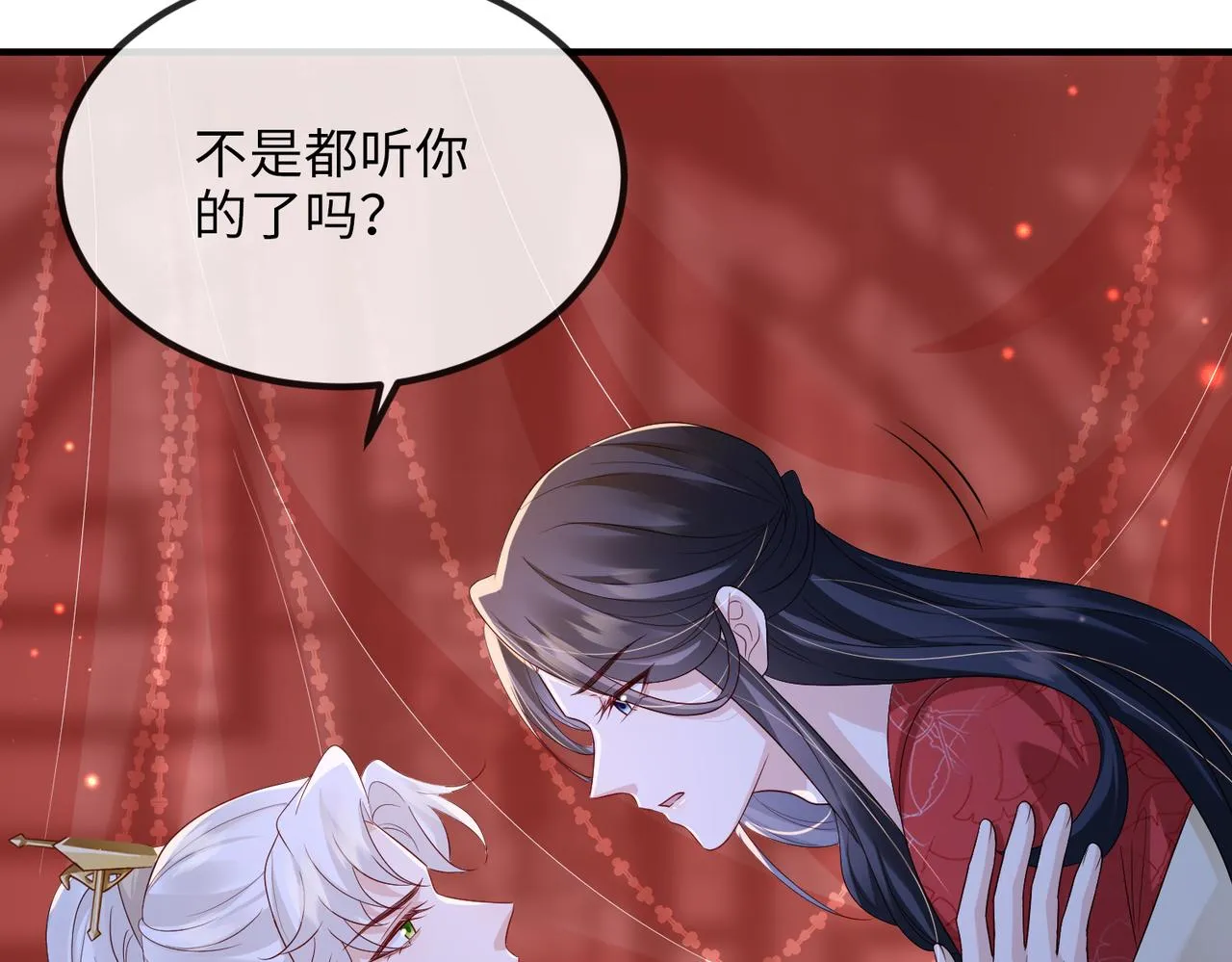 第73话迫不得己 第69页