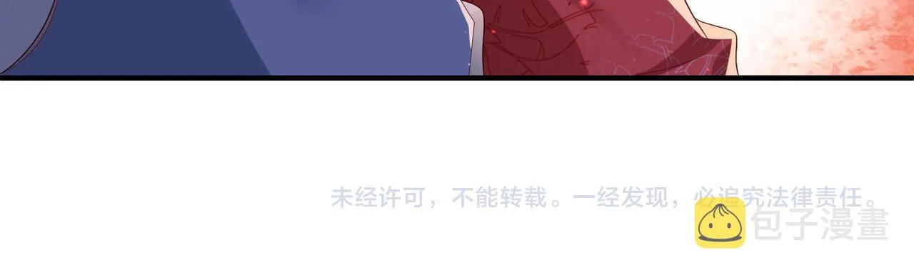 第73话迫不得己 第78页