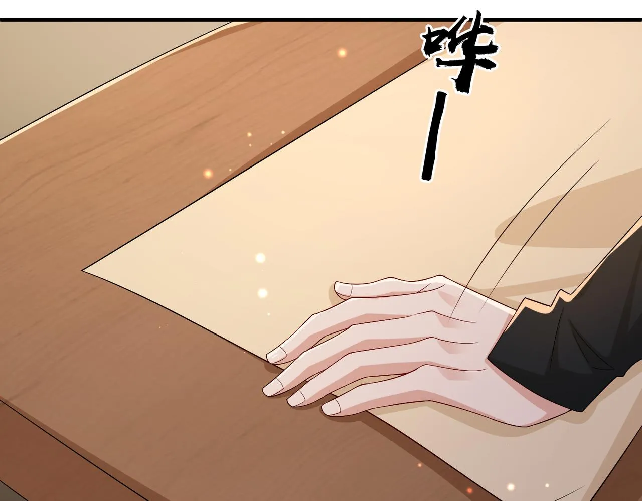 第72话求你，别走? 第15页