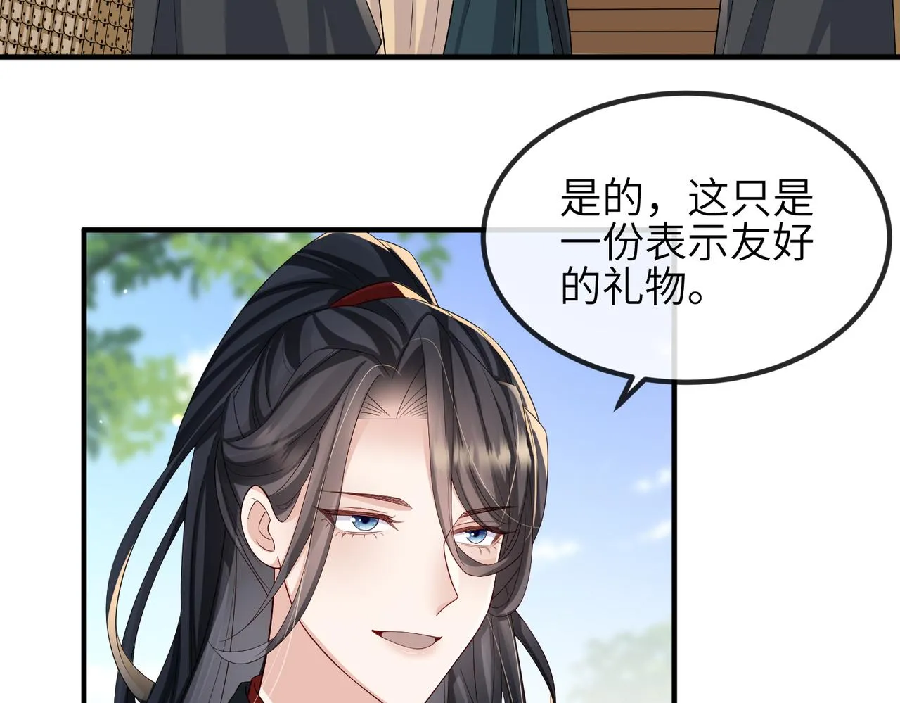 第72话求你，别走? 第28页