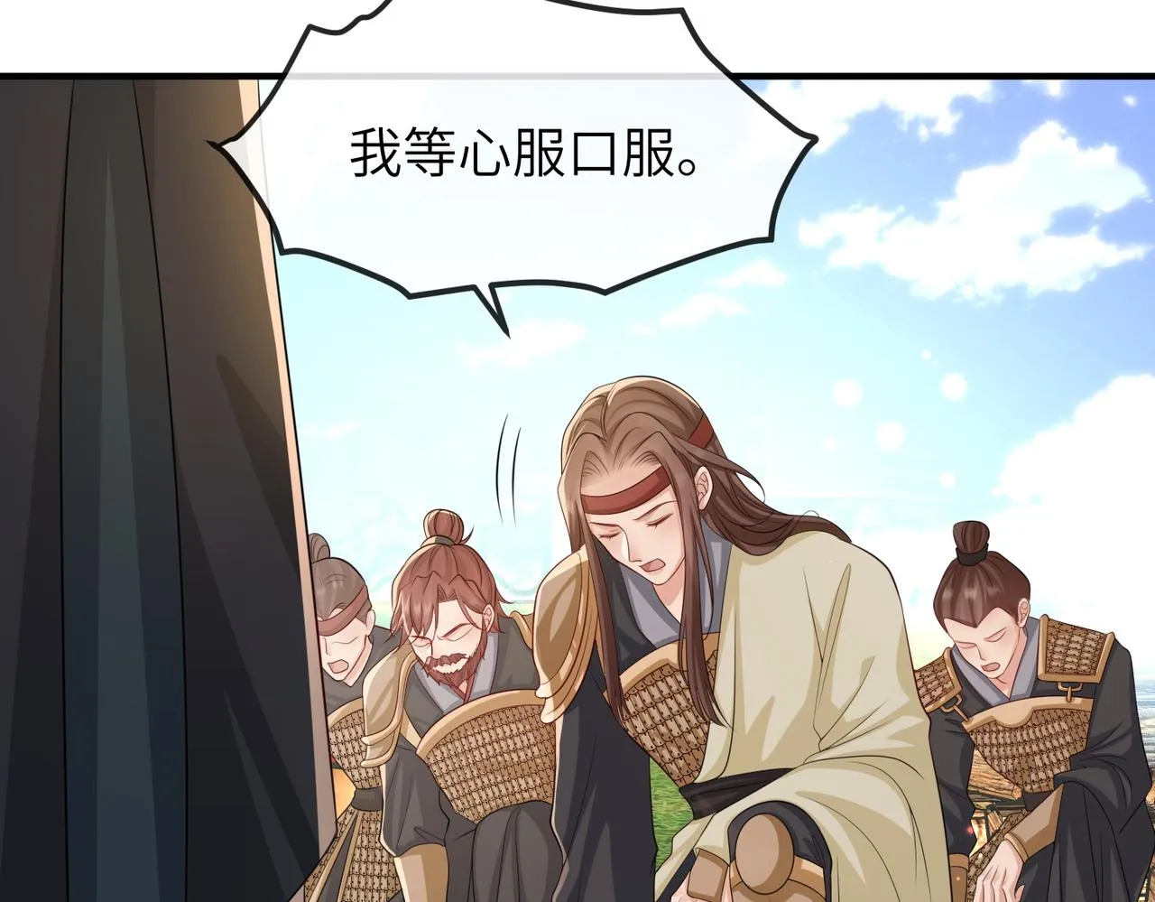第72话求你，别走? 第33页