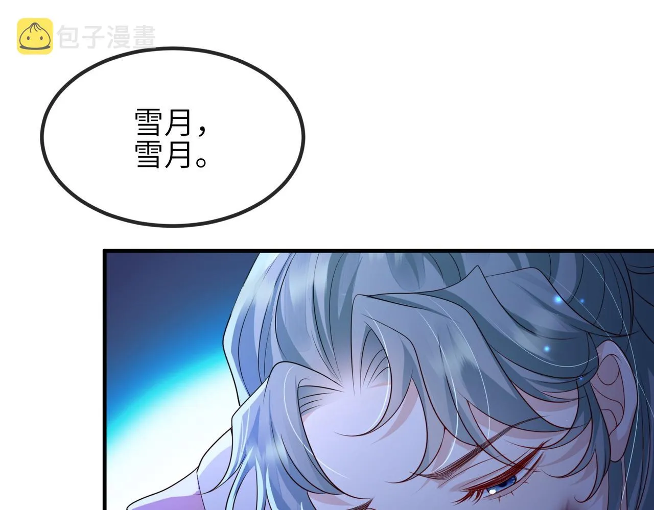 第72话求你，别走? 第43页