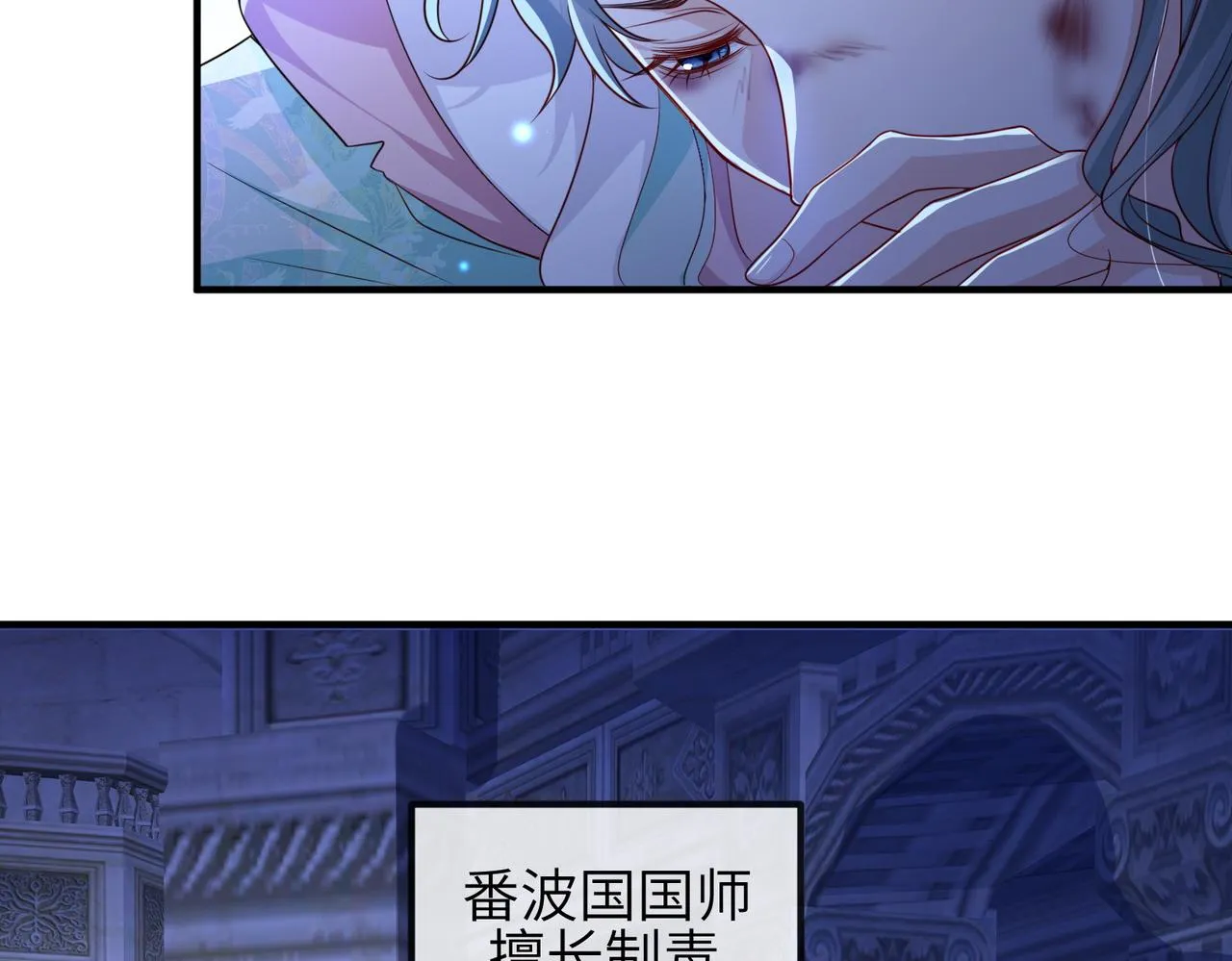 第72话求你，别走? 第44页