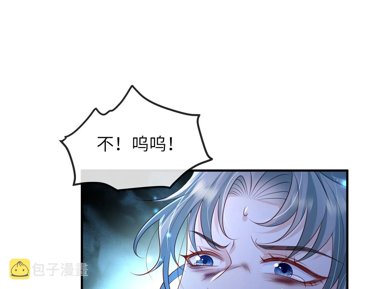 第72话求你，别走? 第50页