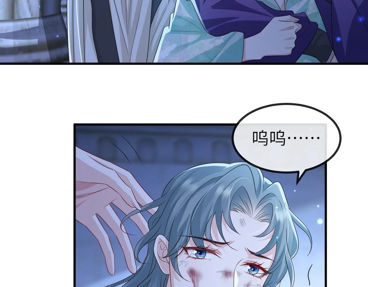 第72话求你，别走? 第60页