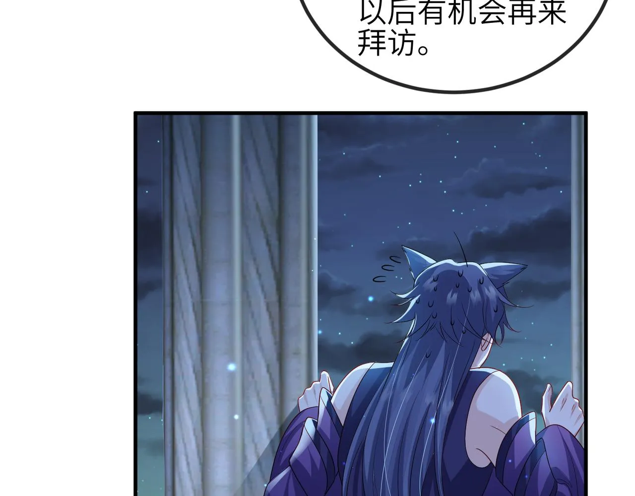 第72话求你，别走? 第63页