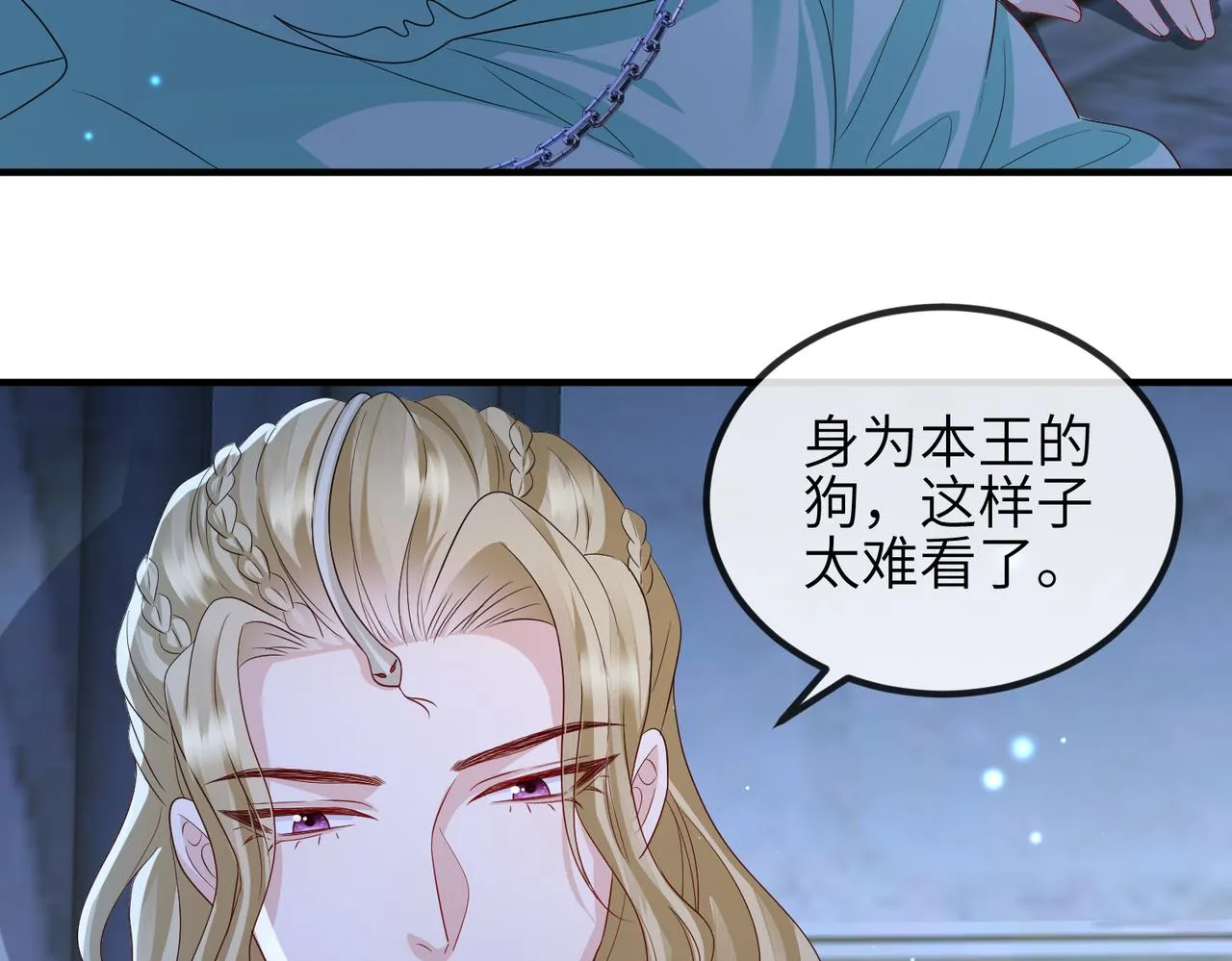 第72话求你，别走? 第66页