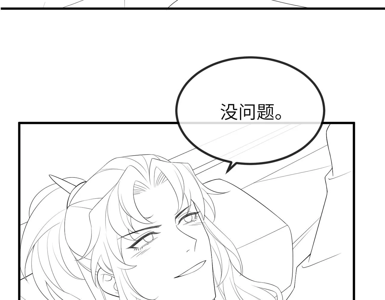 第72话求你，别走? 第86页