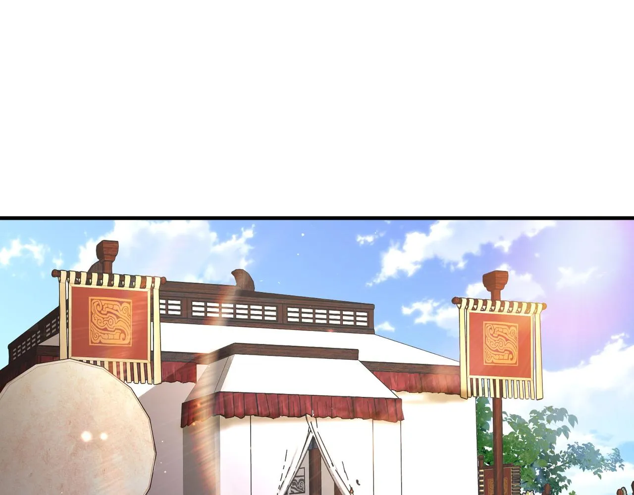 第71话是你输了 第5页