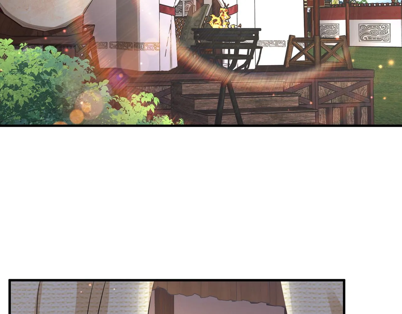 第71话是你输了 第6页