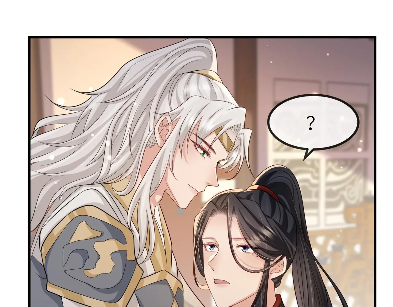 第71话是你输了 第11页