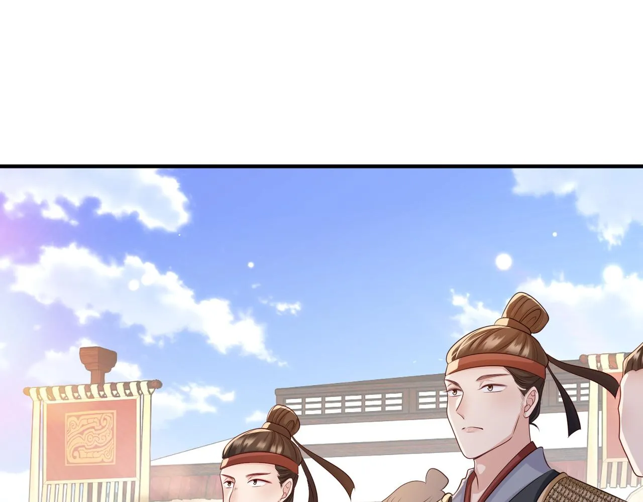 第71话是你输了 第17页
