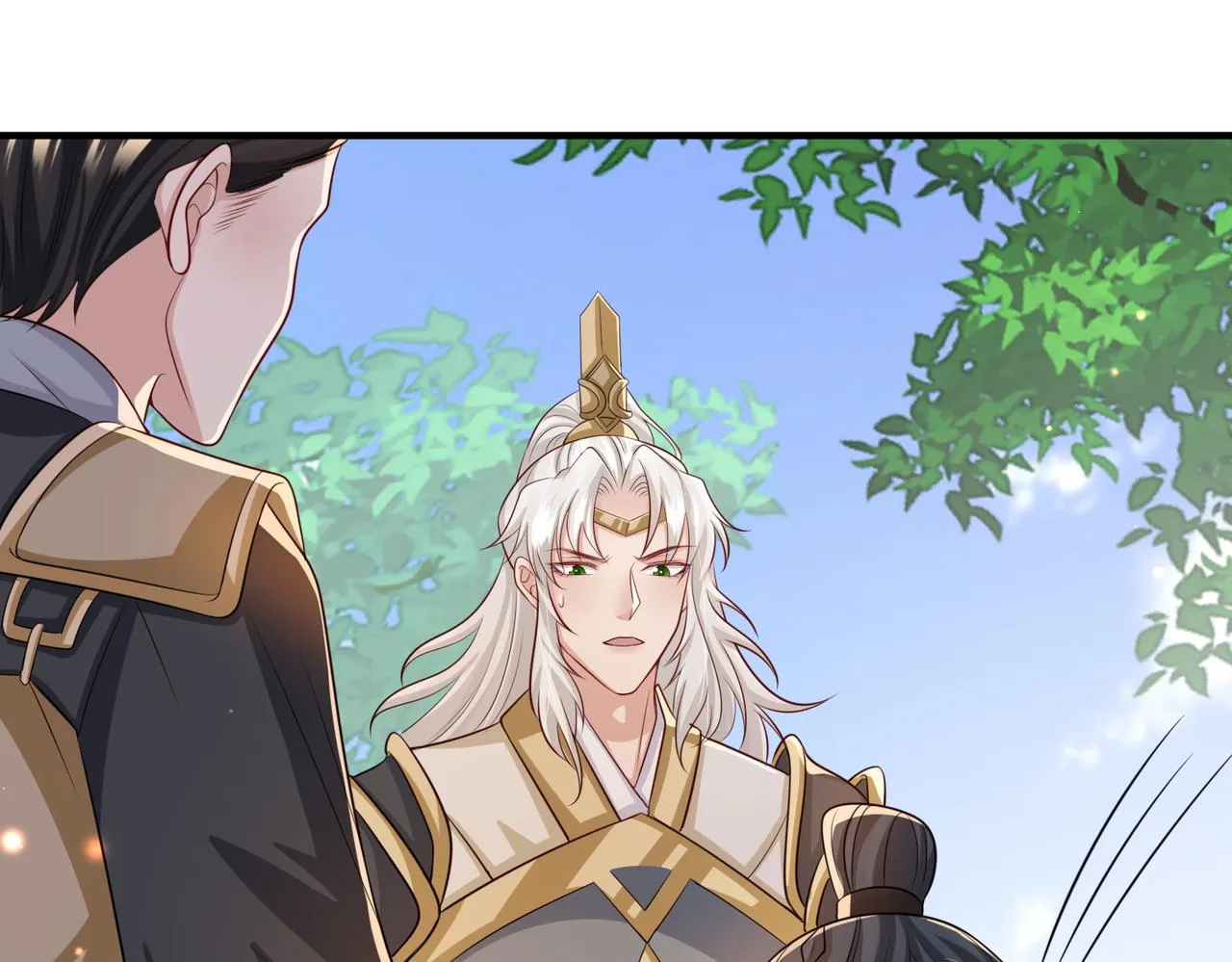 第71话是你输了 第22页