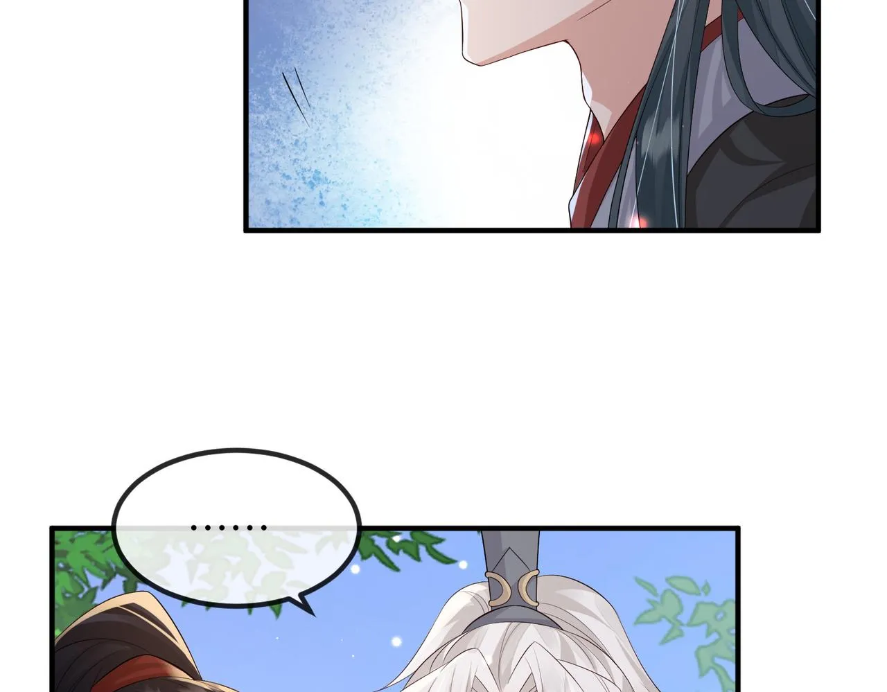 第71话是你输了 第61页