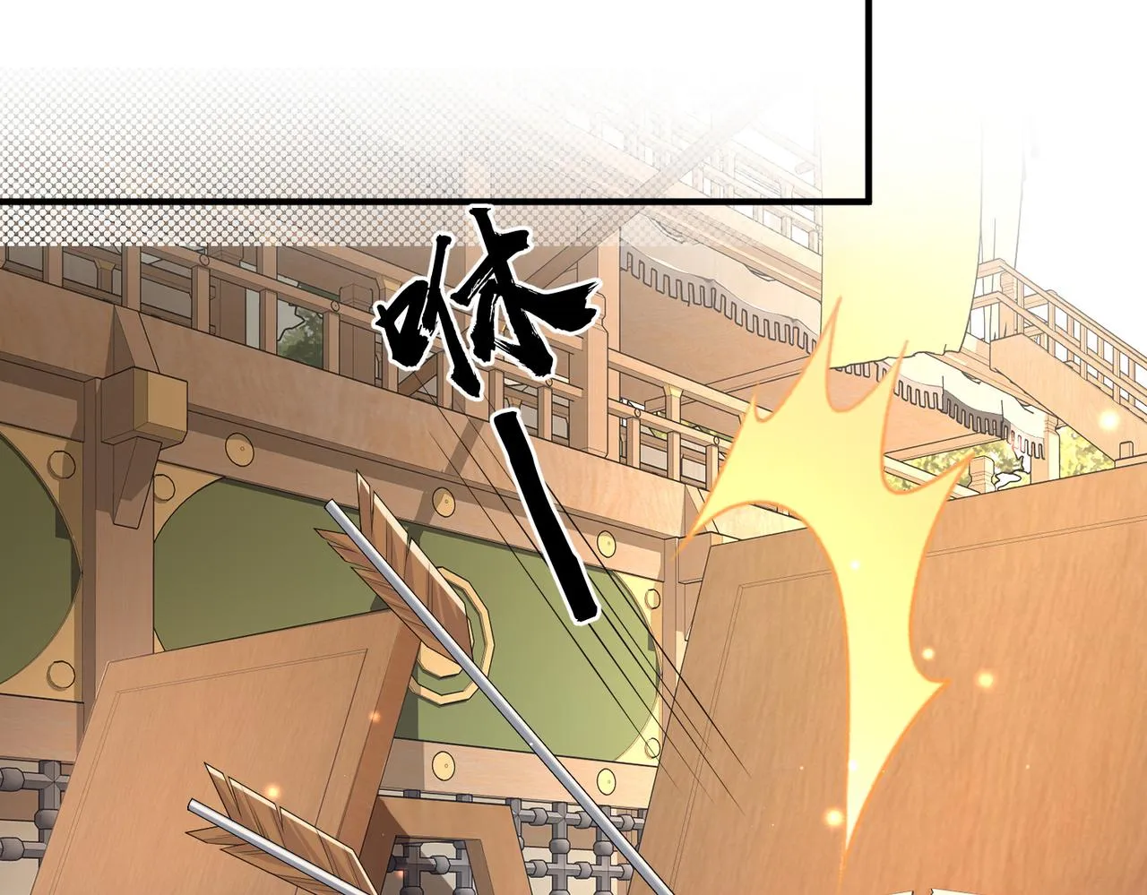 第71话是你输了 第63页
