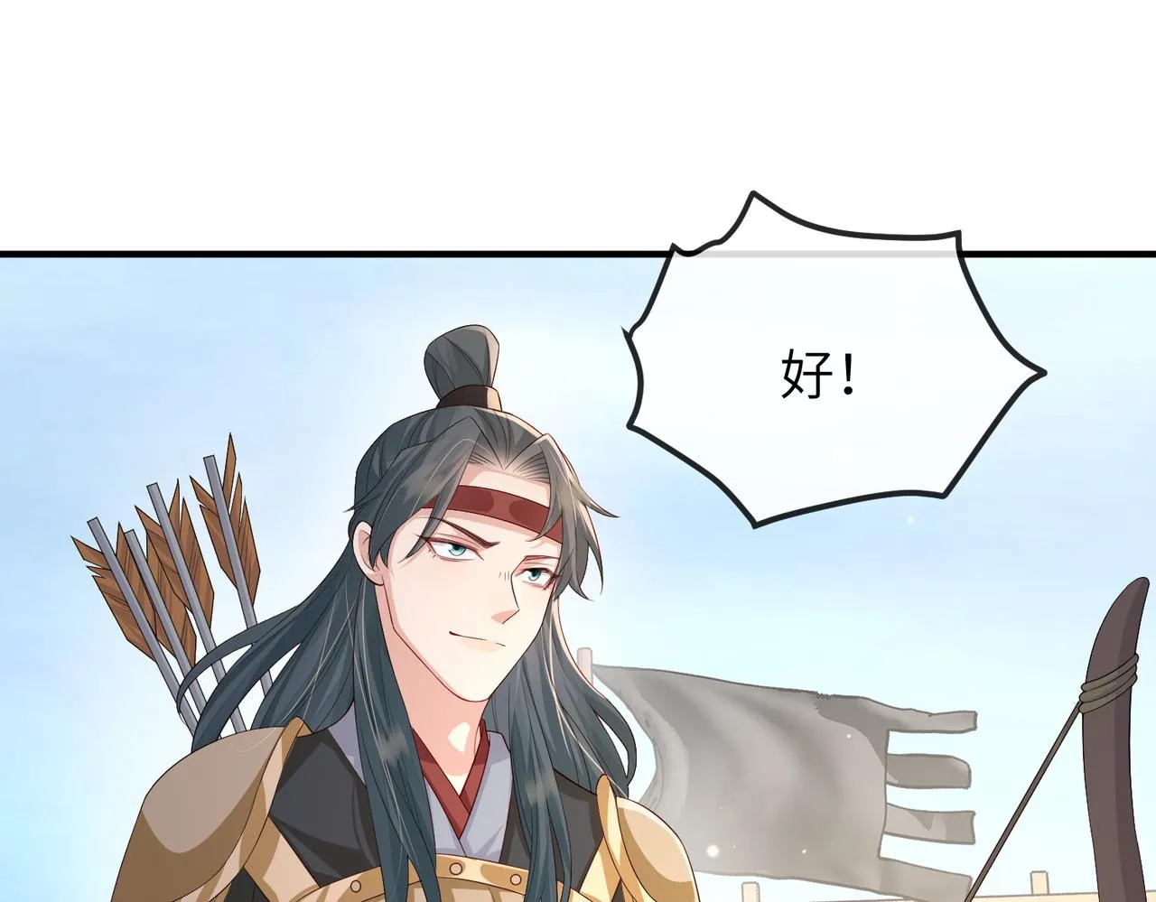 第71话是你输了 第65页